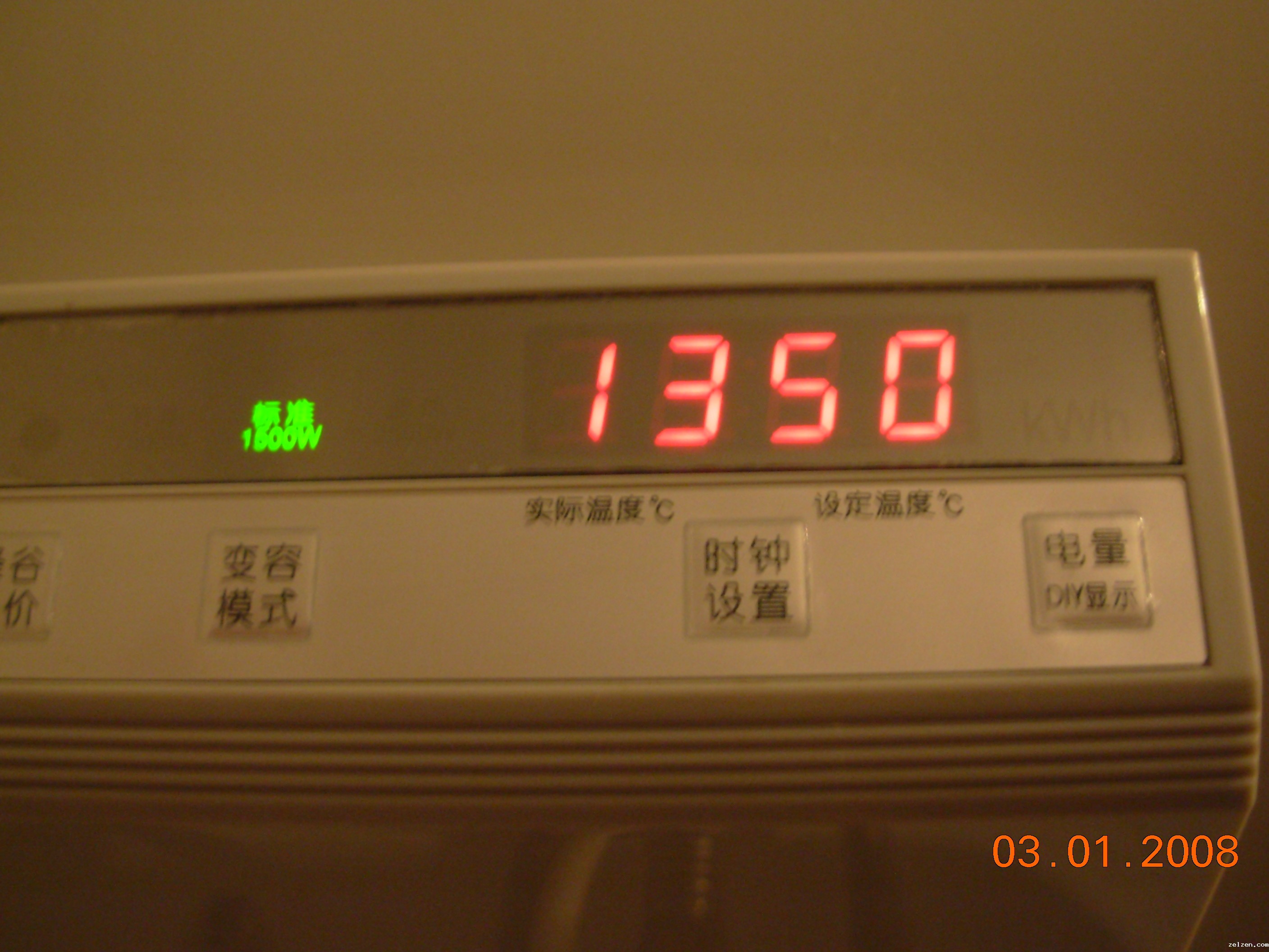 ao史密斯电热水器面板