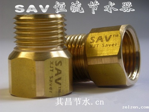 华体汇体育中心地址在哪里SAV 节水大师节水器