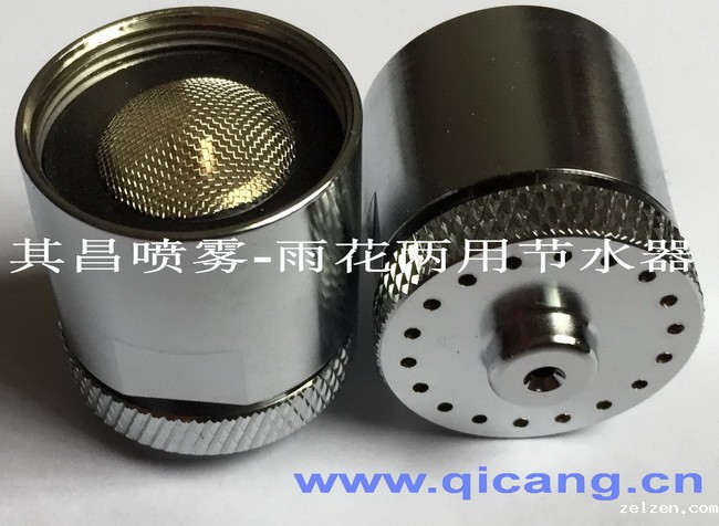 多功能家用节水器