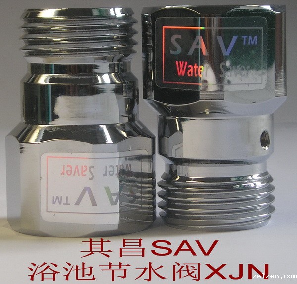 SAV 浴室节水器