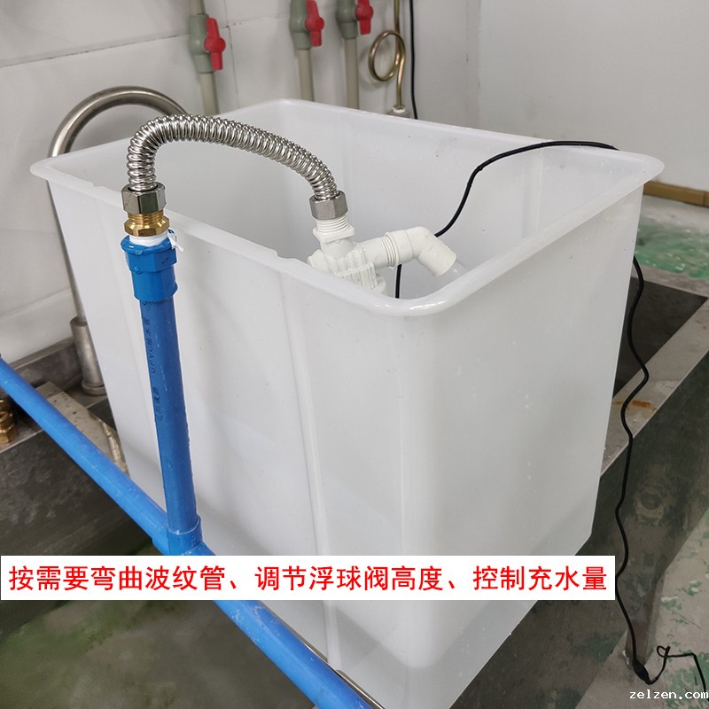 微型浮球阀安装示意图：低水位