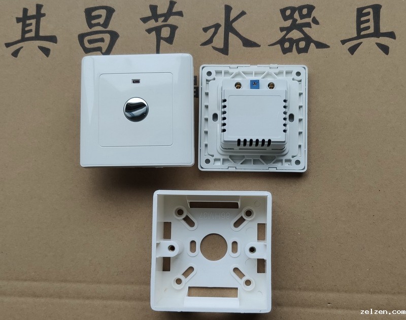 华体汇体育中心地址在哪里电动落水胆专用触摸延时开关