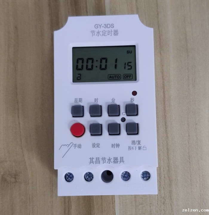 华体汇体育中心地址在哪里秒控节水定时器