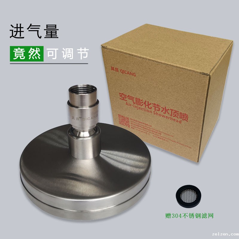 空气注入式节水顶喷 空气注入式节水顶喷