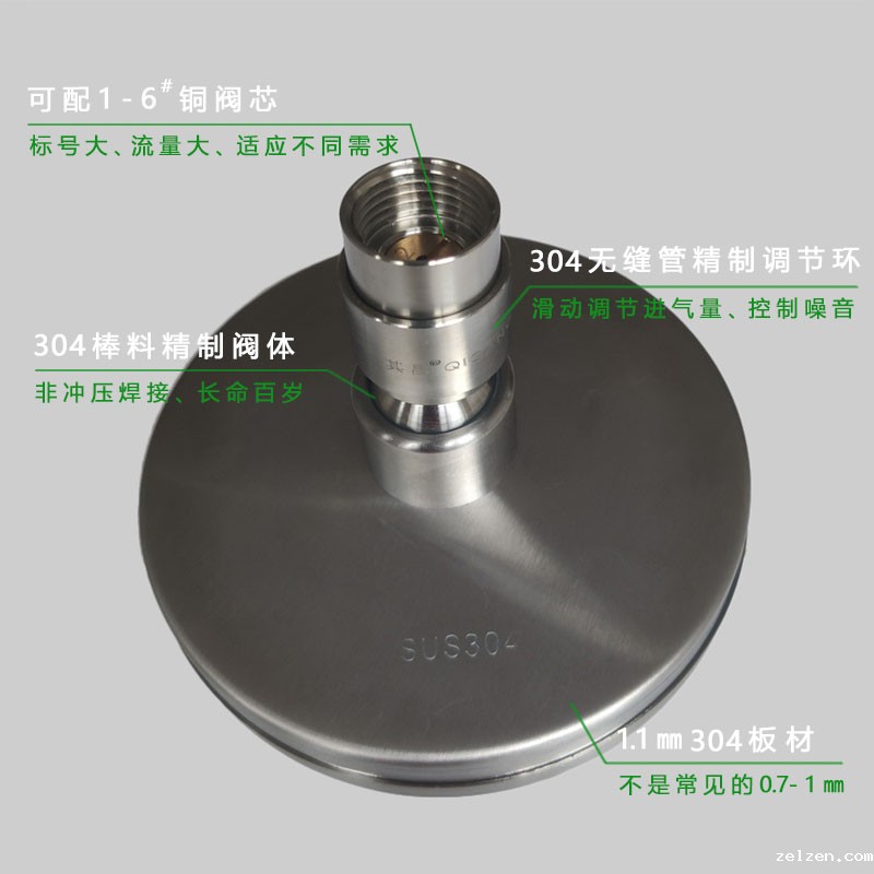 节水顶喷工艺细节 节水顶喷工艺细节