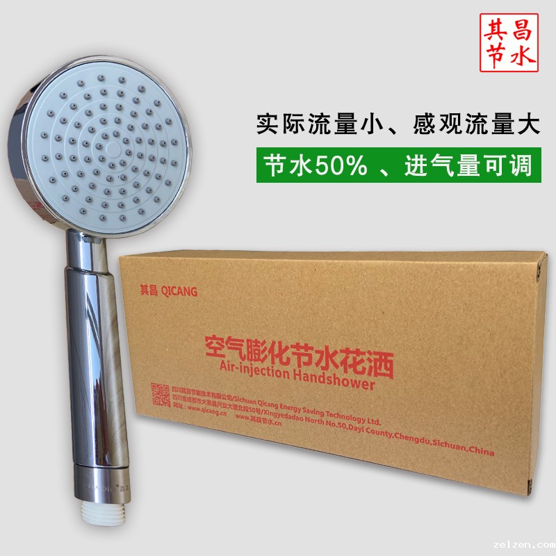 华体汇体育中心地址在哪里空气膨化节水花洒