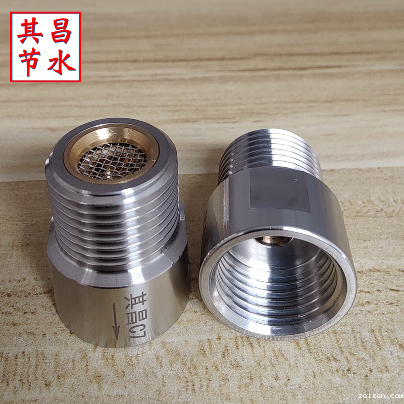 恒流节水阀-304阀体