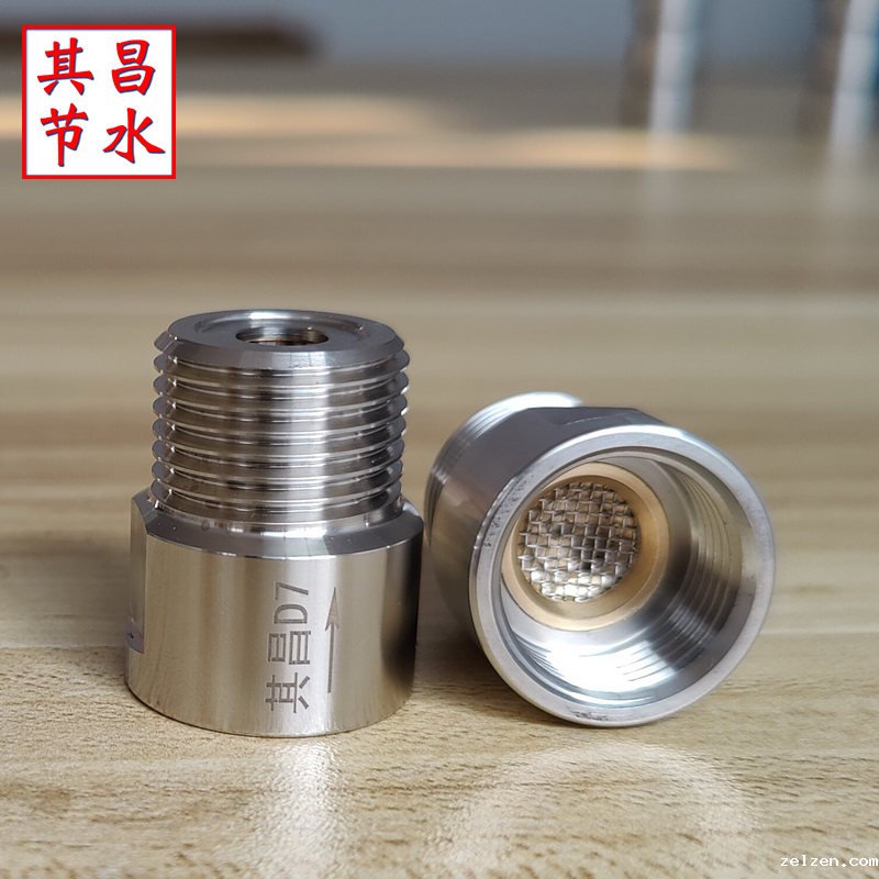 304不锈钢D7恒流阀